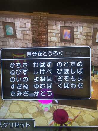 コメント画像