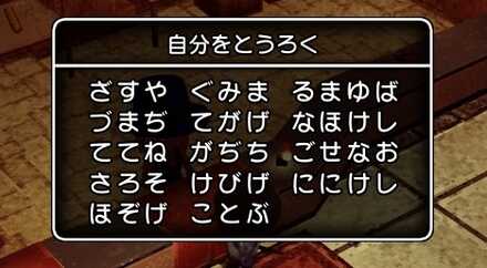 コメント画像
