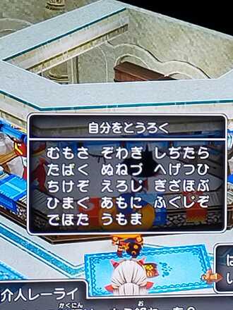 コメント画像