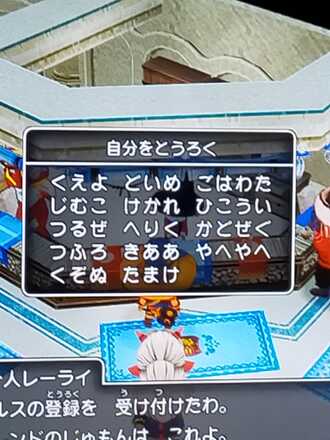 コメント画像
