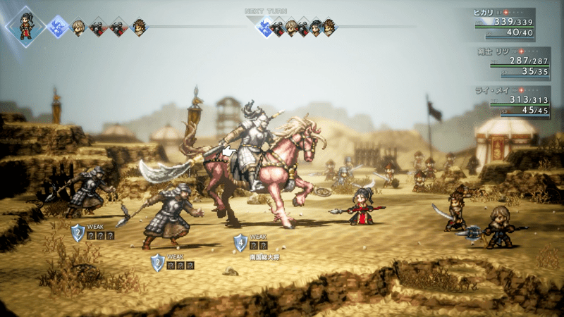 チュートリアル後に中ボス戦