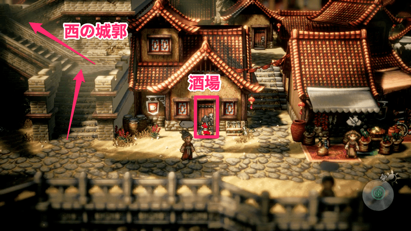 試合を使って技を覚えられる