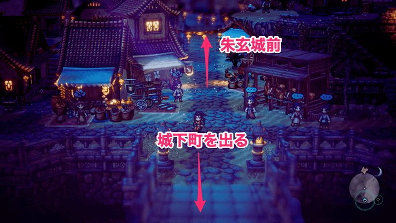 買収で隠されたアイテムを見つけられる