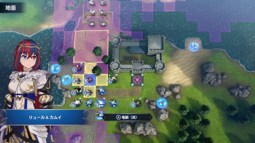 増援を竜脈で対処