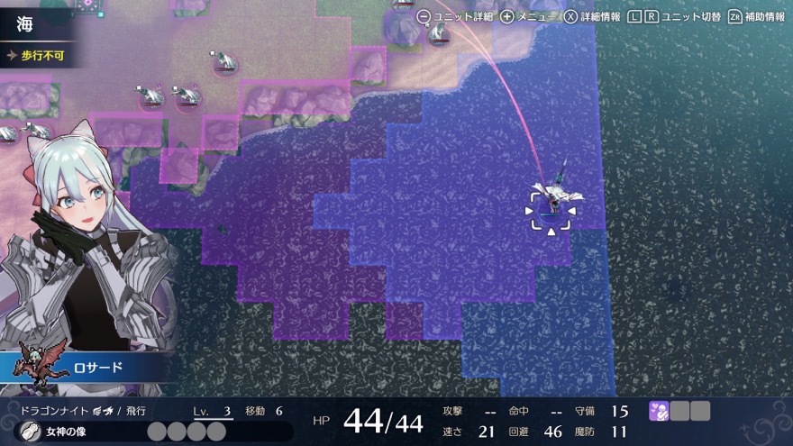 メティオ持ちの魔道士を誘導