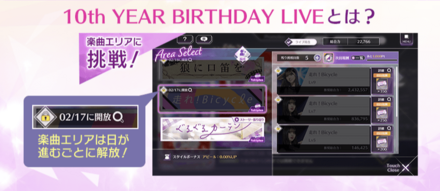 10th YEAR BIRTHDAY LIVE〜DAY2：2017-2022〜