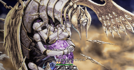 創造主オル・サザントス