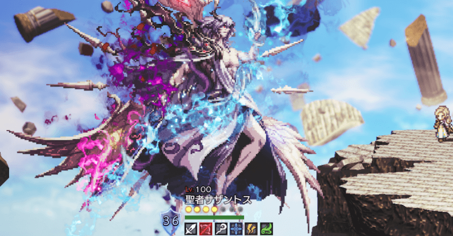 聖者サザントス