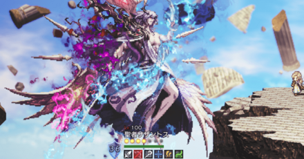 聖者サザントス