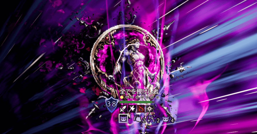 全てを授けし者（4戦目）