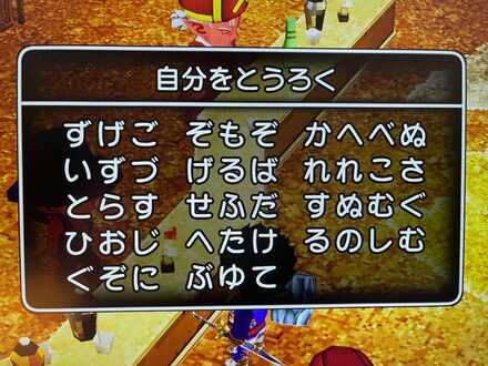 コメント画像