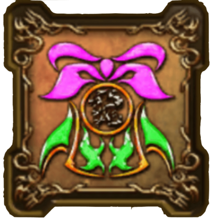 DQⅢ武闘家の紋章・上