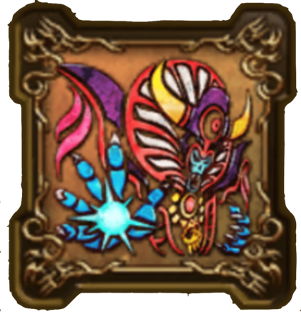 大魔王ゾーマの紋章・上