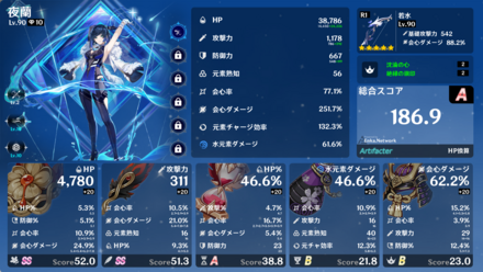コメント画像