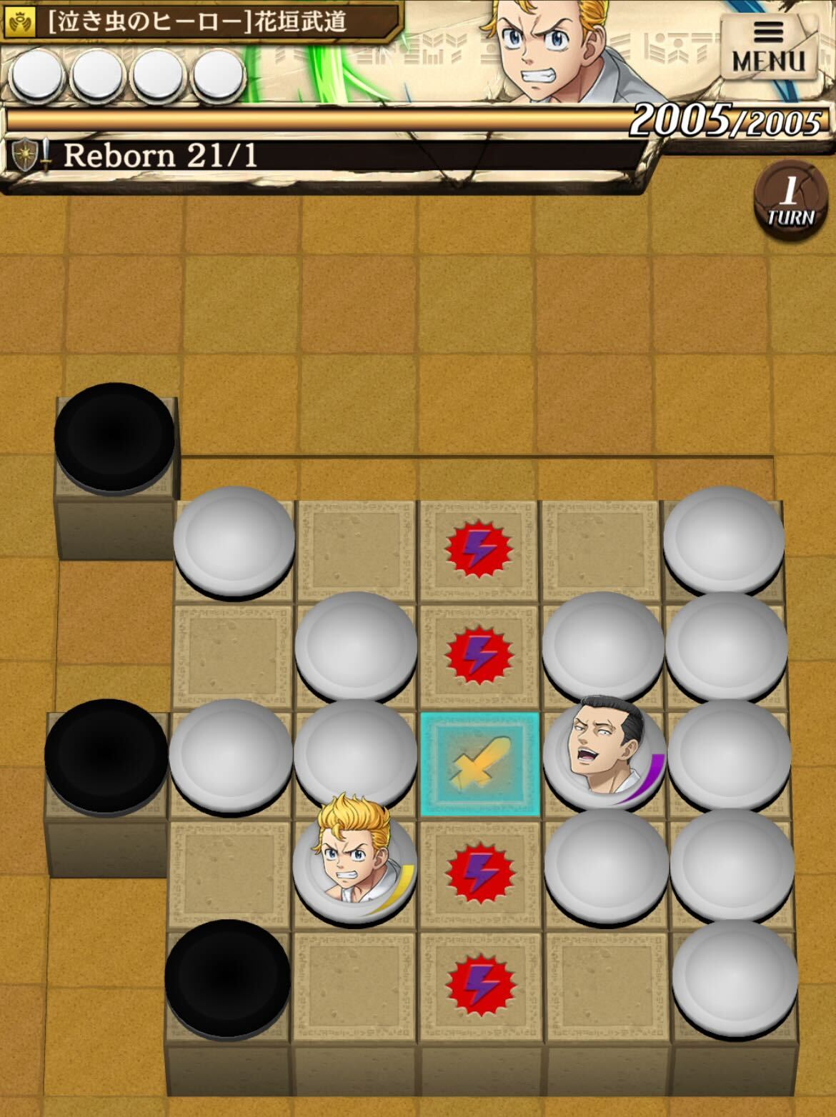 Reborn 2_ステージ