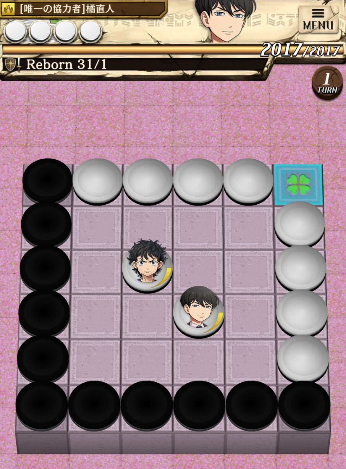 Reborn 3_ステージ