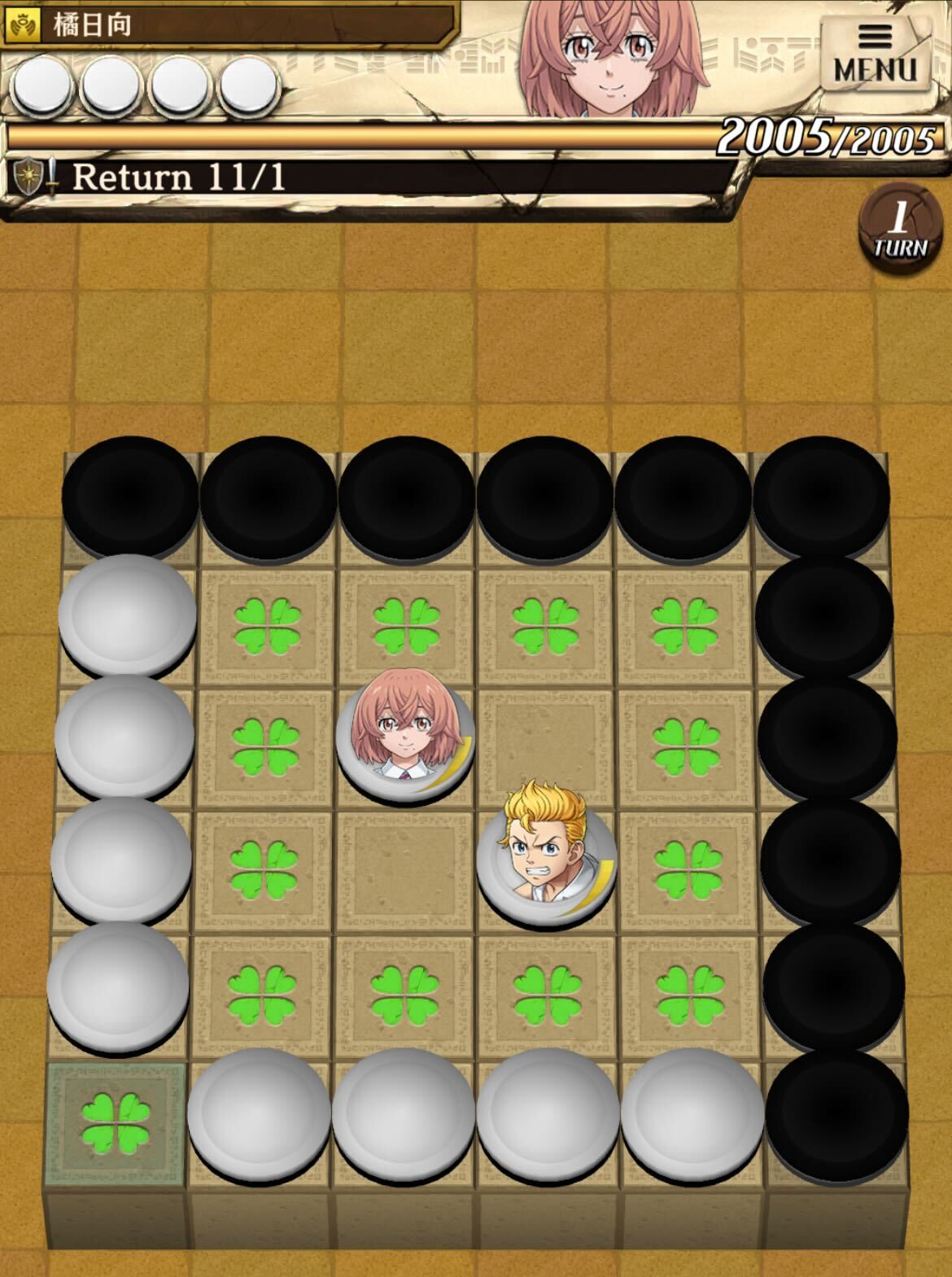 Return1_ステージ