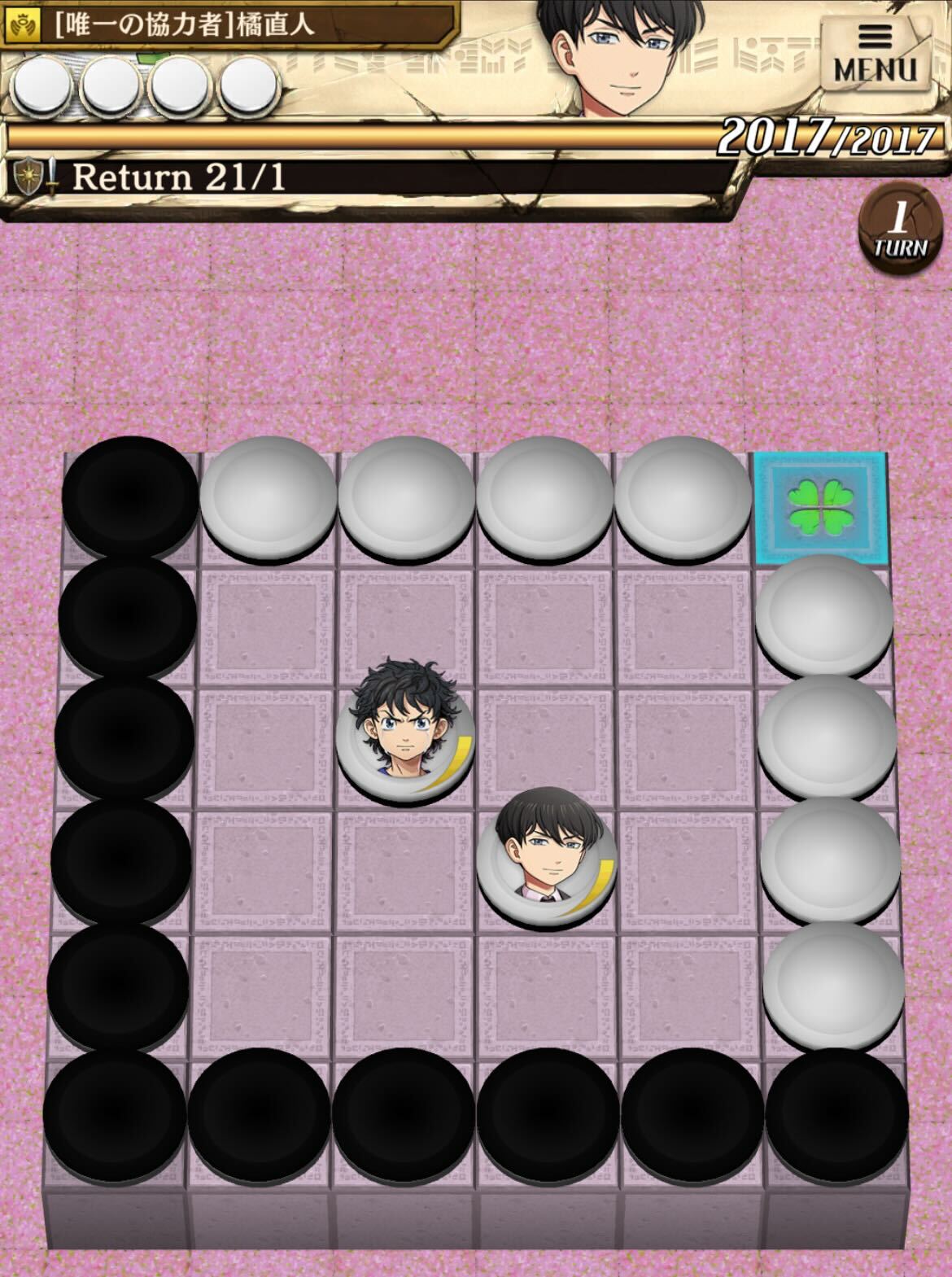 Return2_ステージ