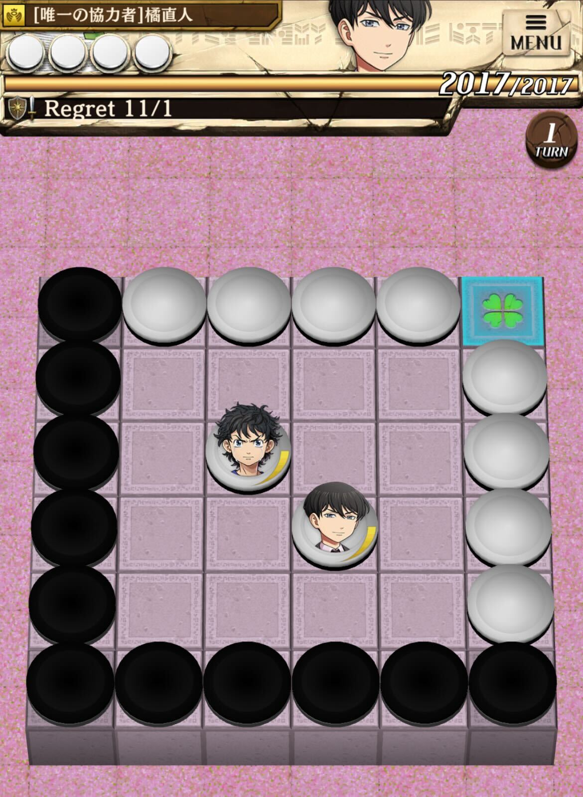 Regret1_ステージ