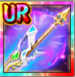 シャイニングスピアの画像