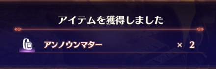 アクセサリー分解