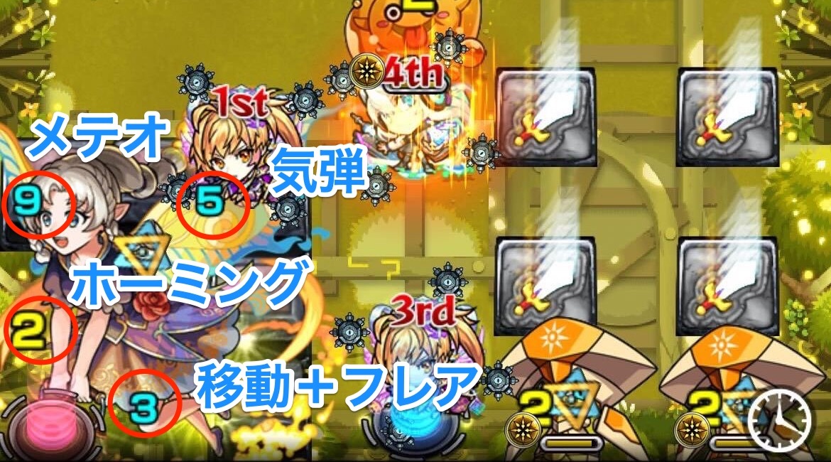 ウィルオウィスプ超絶攻撃パターン