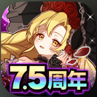 ドラゴンエッグ