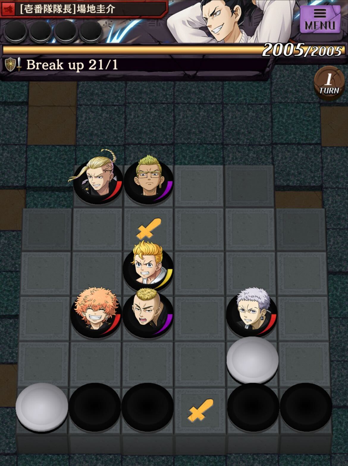 Breakup2_ステージ