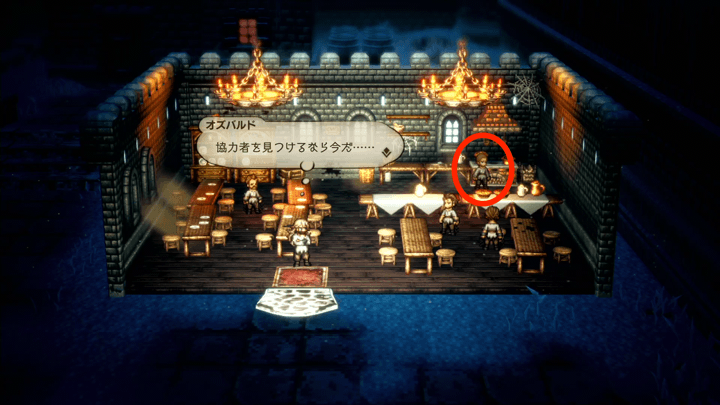 厨房の前の囚人