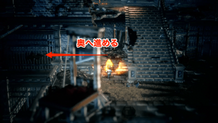 階段下隣の通路を進む