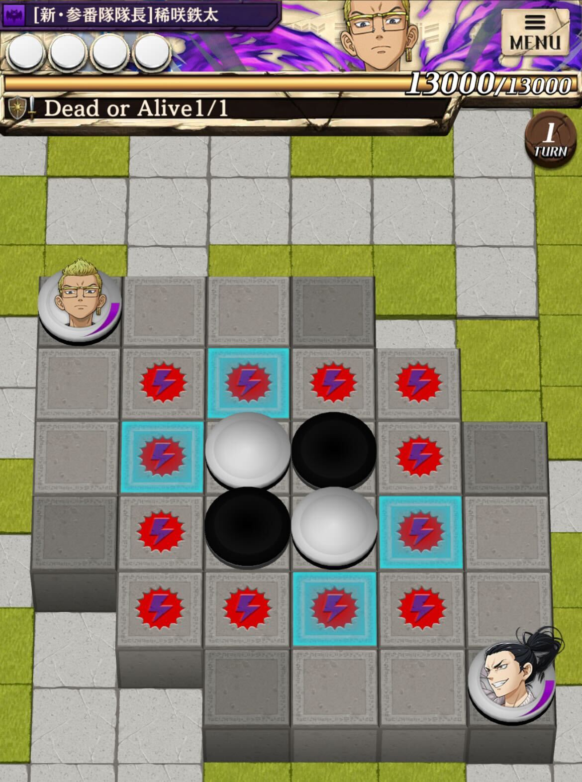 Dead or Alive_ステージ