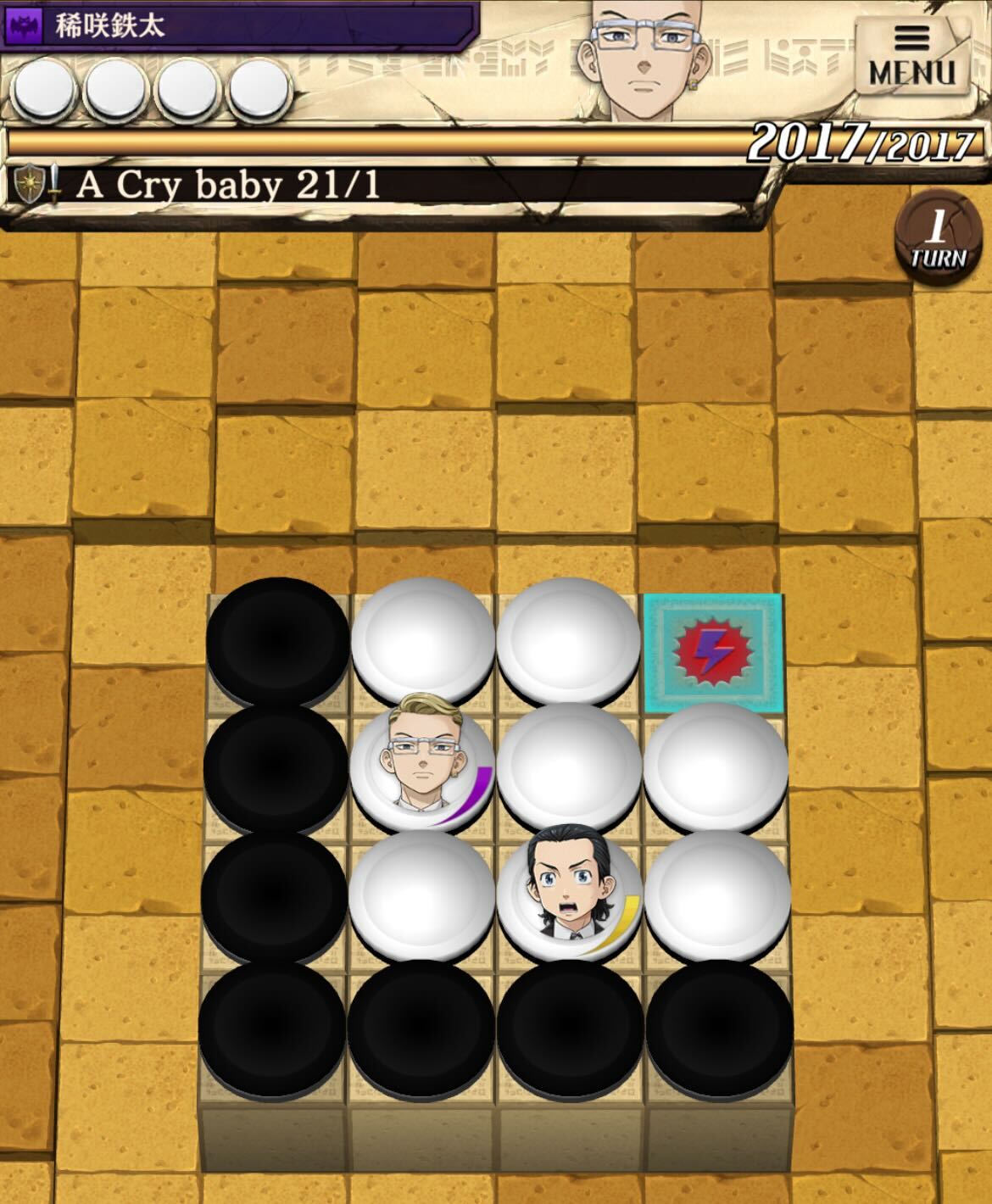 A cry baby2_ステージ