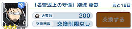 Screenshot_20230217_153712.png