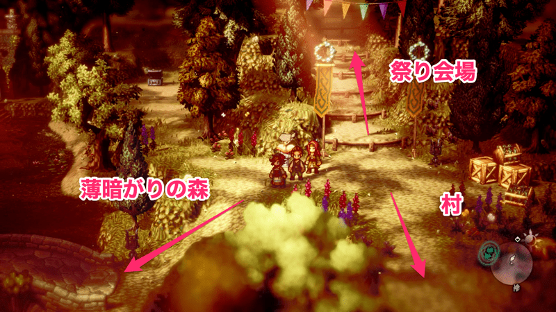 森の小道を西側に進む