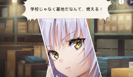 SS立華かなで(天使)のおすすめ編成や立ち回りを解説