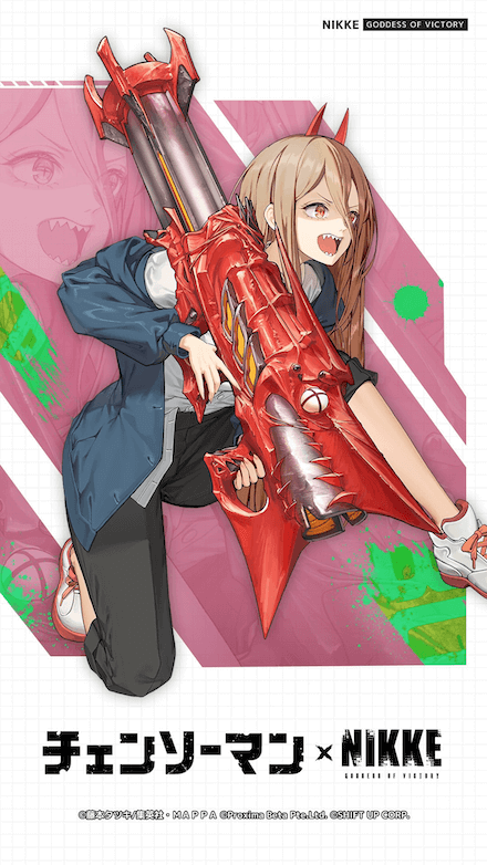 パワーのイラスト