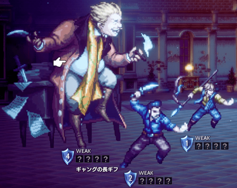 ギャングの長ギフ