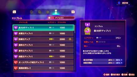 ノポンクリスタル景品交換所