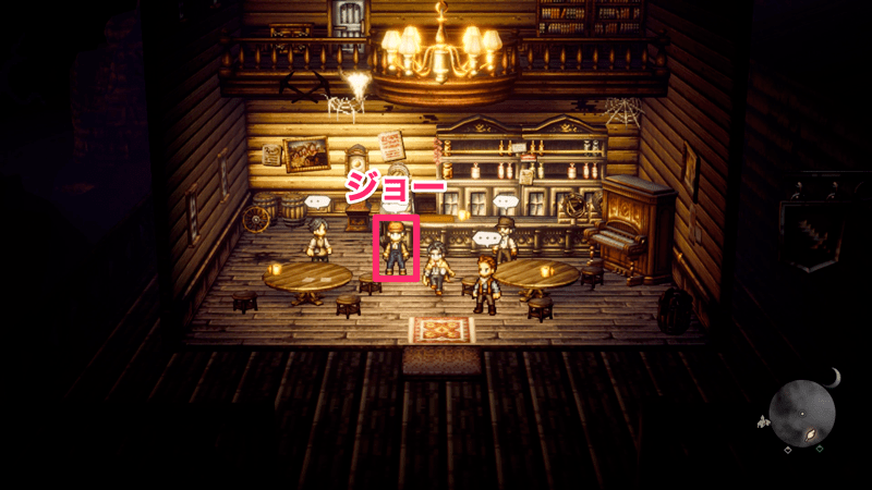 ギフの屋敷へ向かう