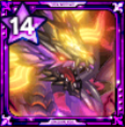 龍滅断罪王ジーク・アビス画像