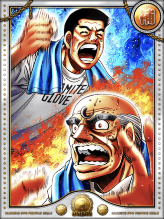 (熱血)鴨川 源二＆篠田の画像