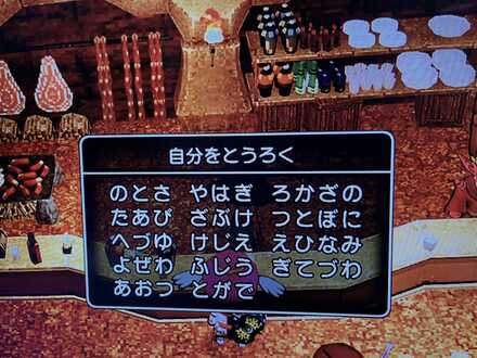 コメント画像