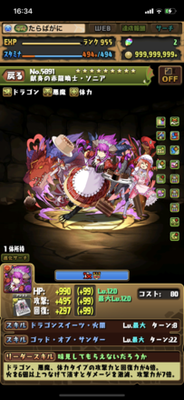 コメント画像