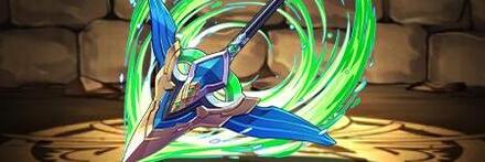 【9803】ノーチラスの旋迅槍