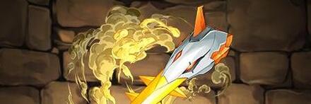 【9808】デイトナのライトニングエッジ