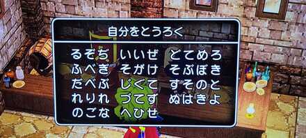 コメント画像