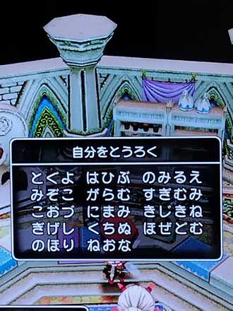 コメント画像
