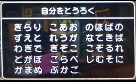 コメント画像