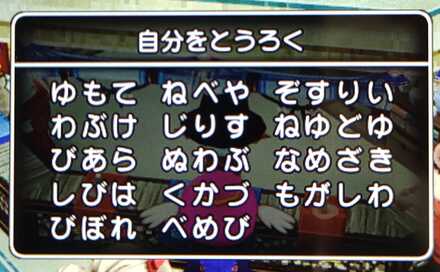 コメント画像