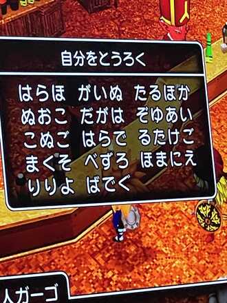 コメント画像